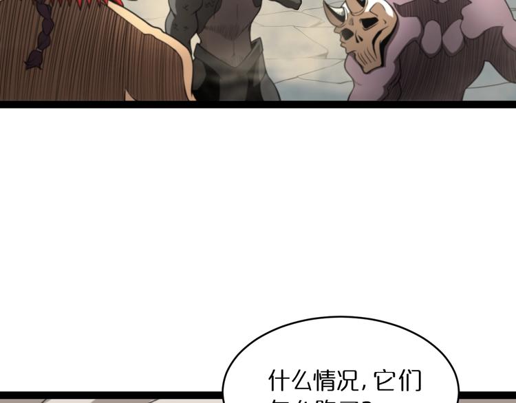 第26话 第一课74