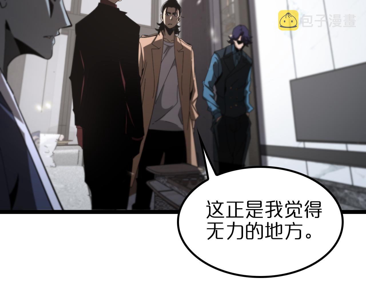 第131话 竞技场102