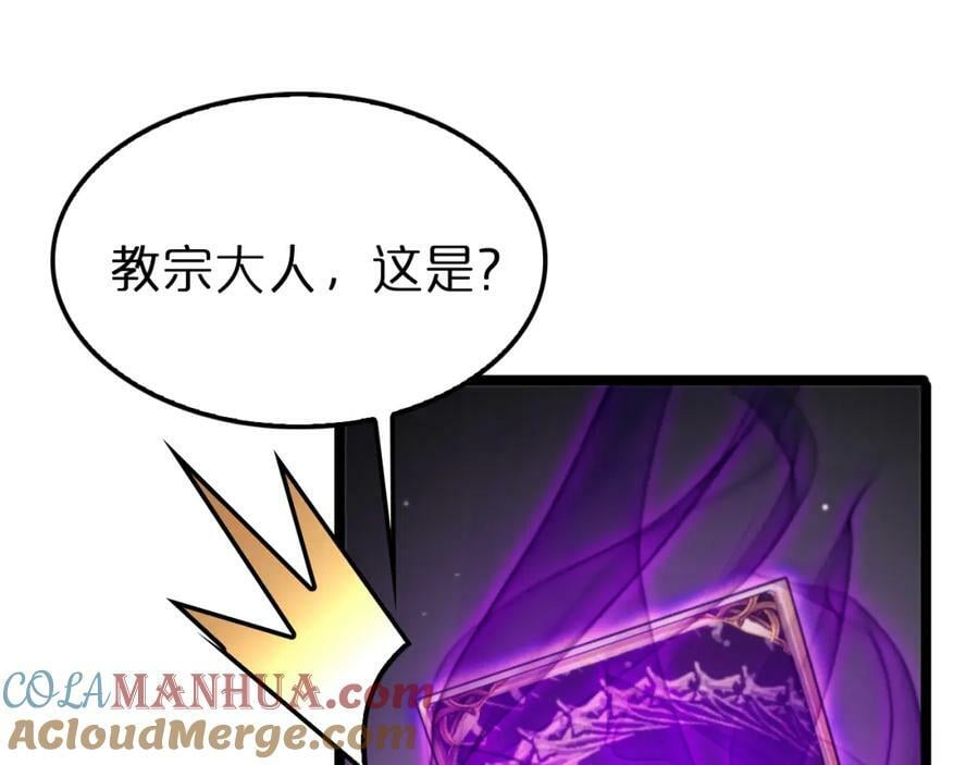 第227话 新生剑仙144