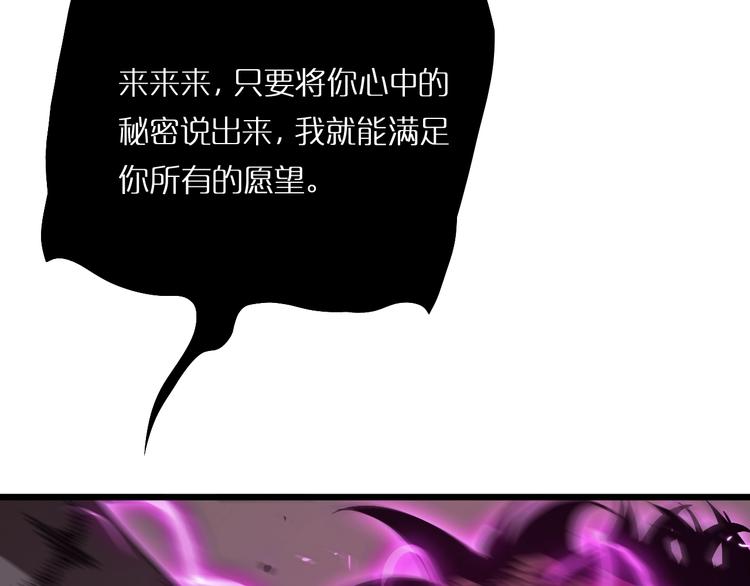 第4话 回归102