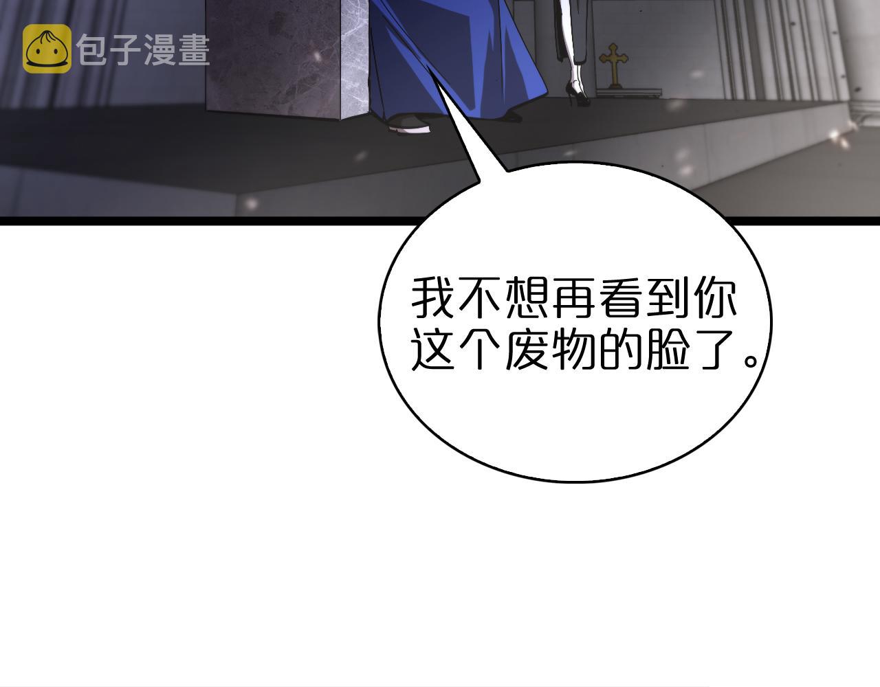 第81话 傀儡54