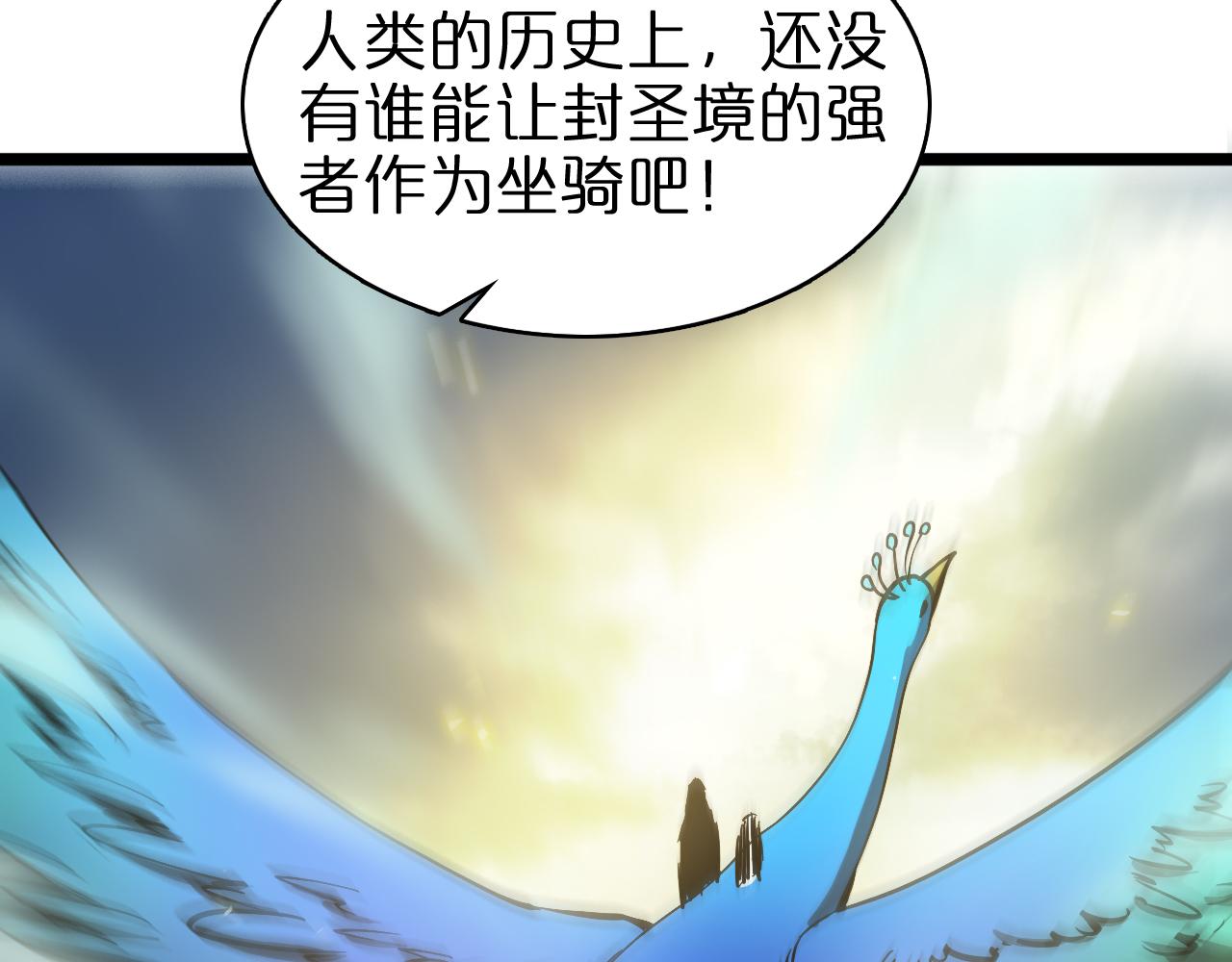第69话 不借121