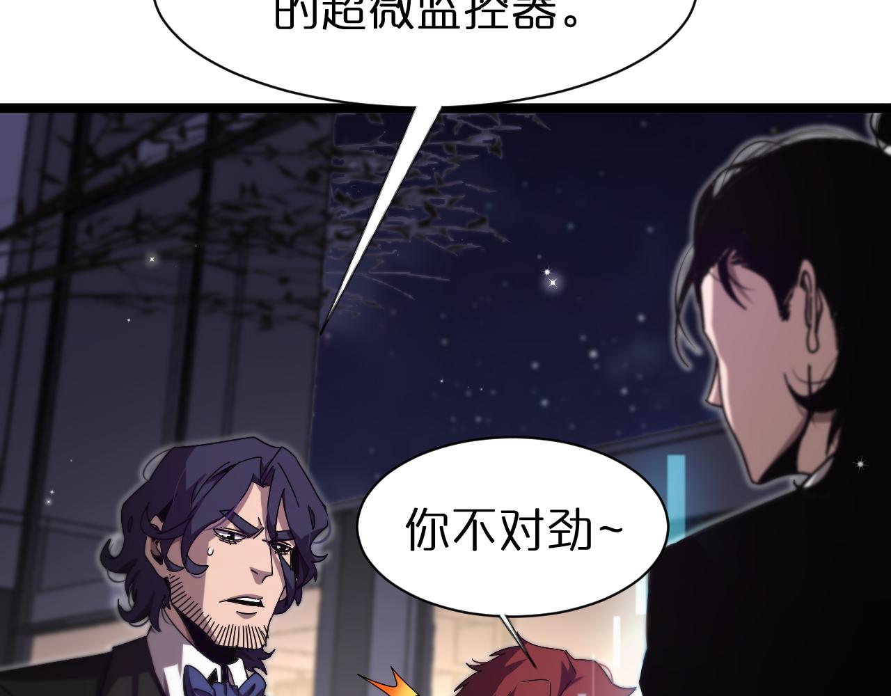 第152话 圣国之行80