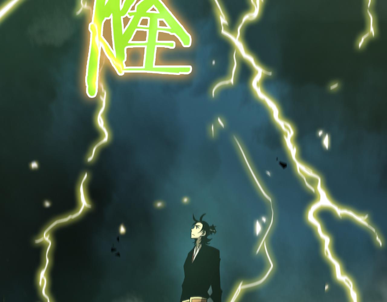 第61话 诛邪53