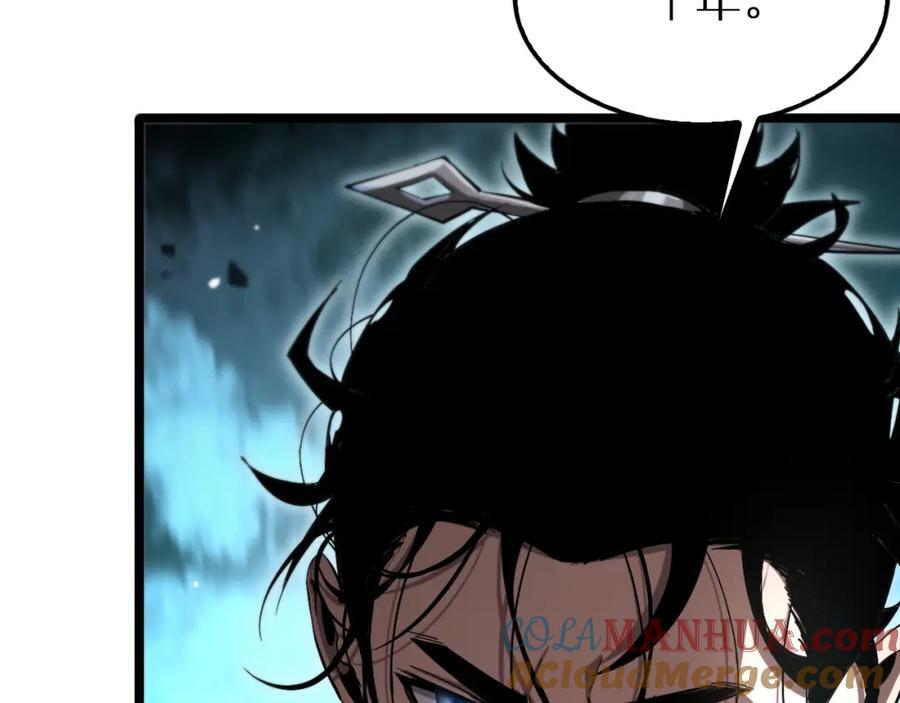 第250话 神兵天降24