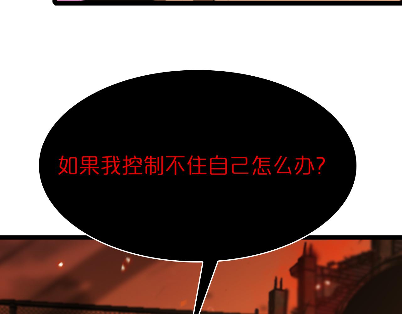 第96话 强大的合伙人136
