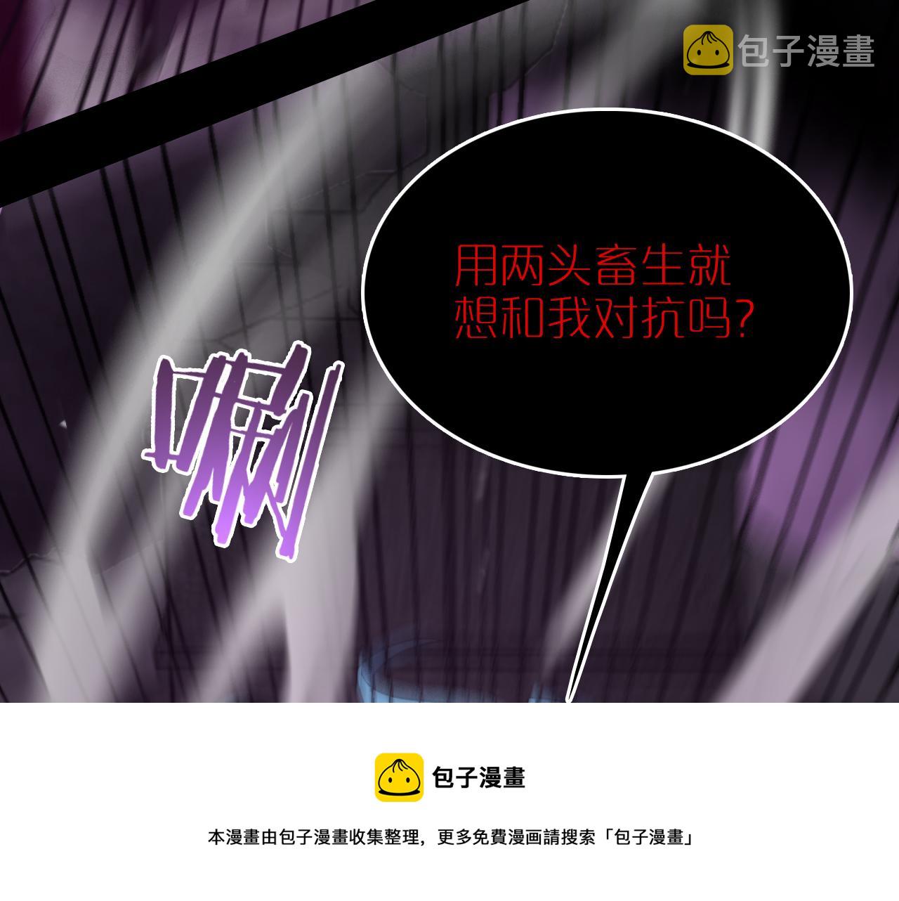 第122话 人间三圣50