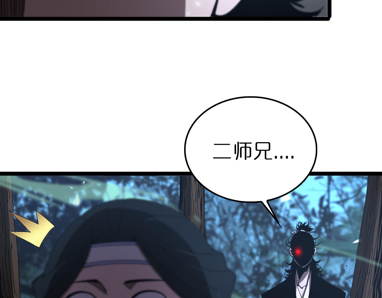 第80话 王者归来31