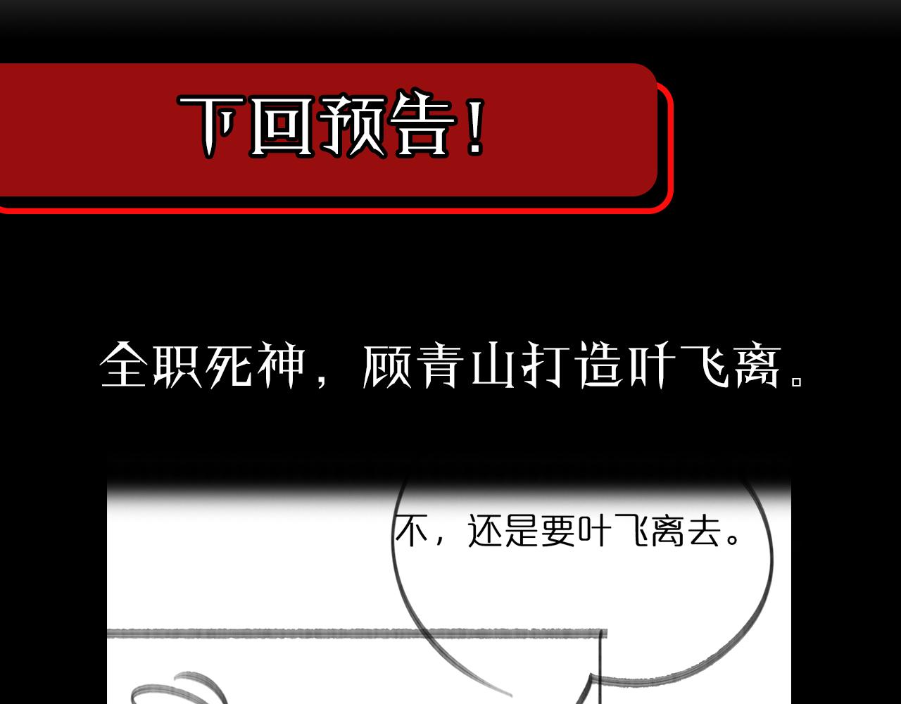 第133话134