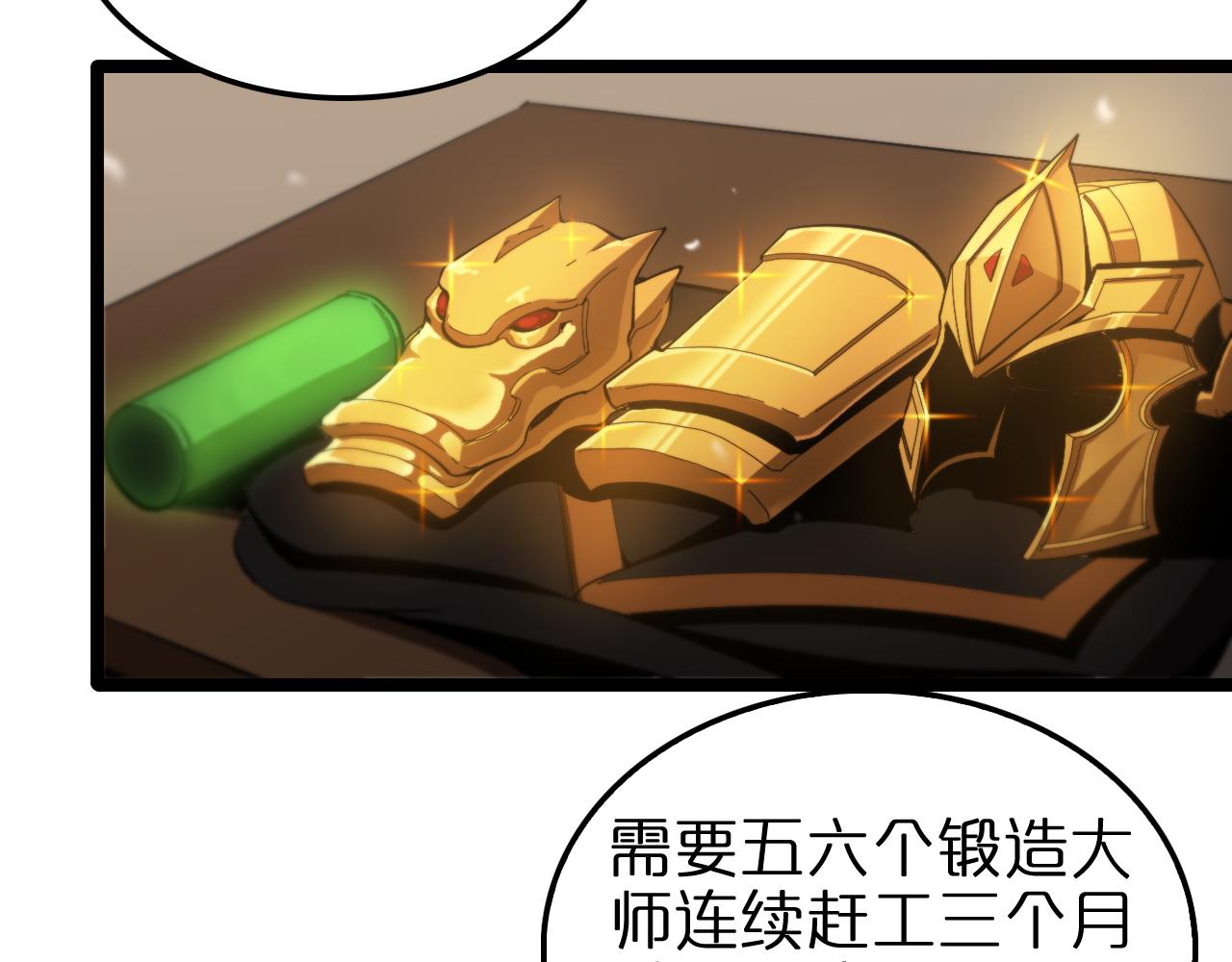 第126话 将帅之才7
