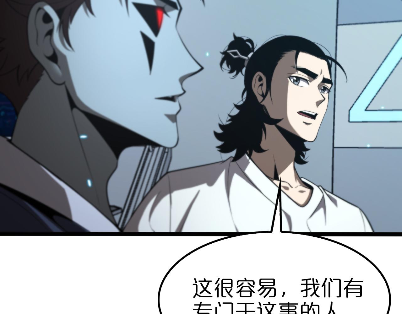 第134话 叶飞离的战甲10