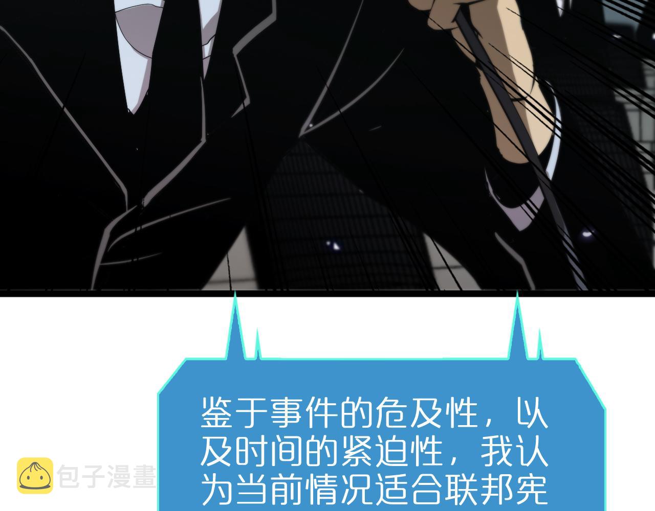 第85话 杀神降世7