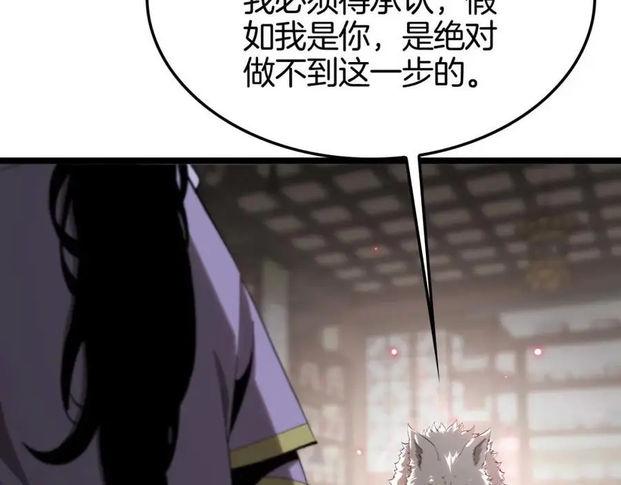 第260话 表层世界41