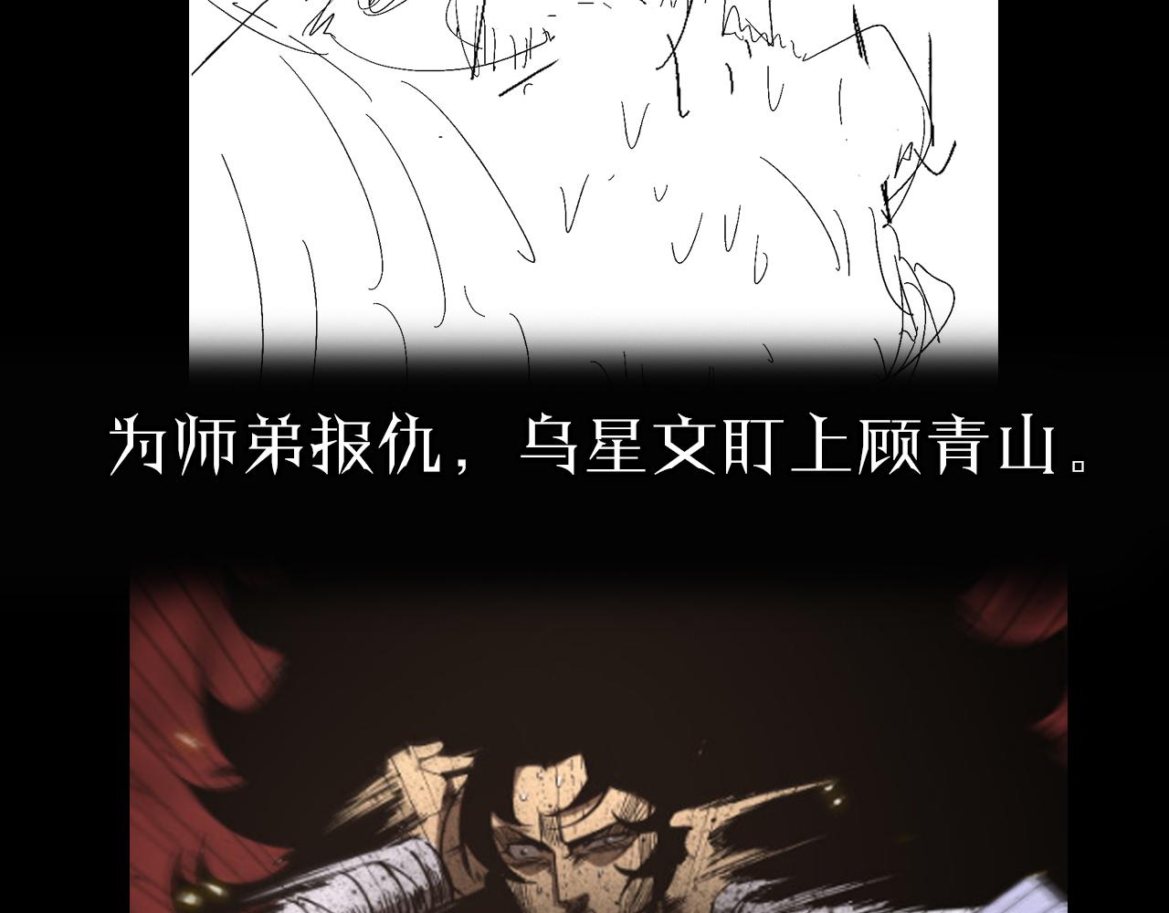 第105话 怒杀143
