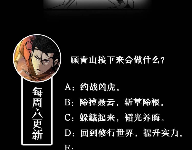 第5话 突袭156