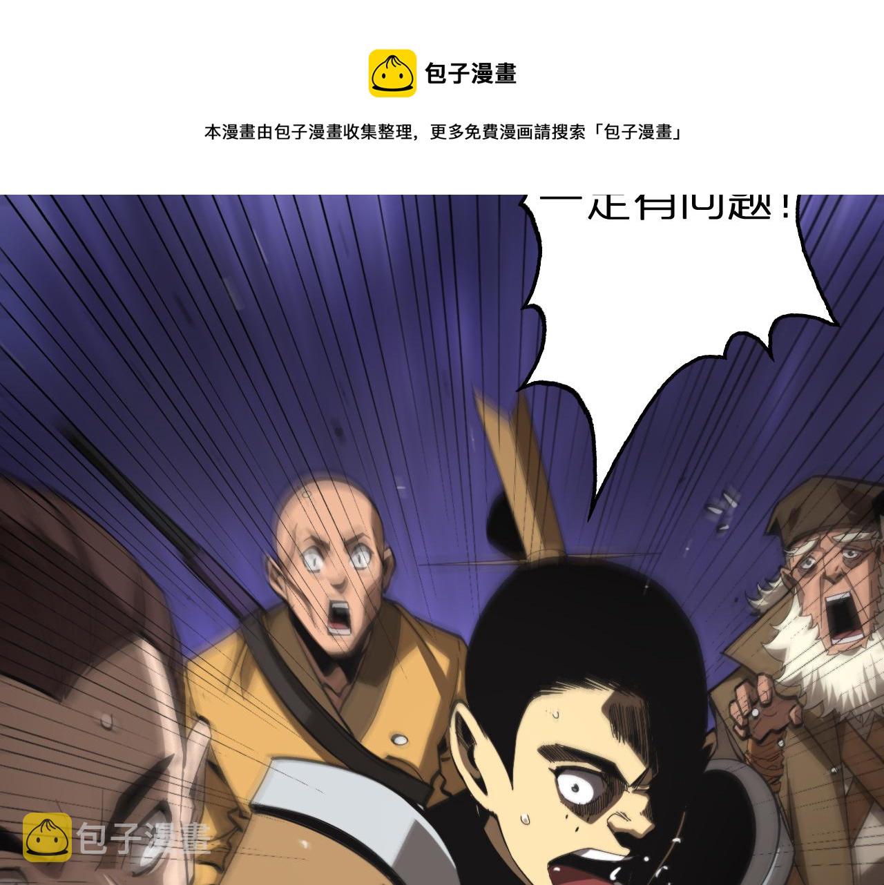 第124话 秋后算账50