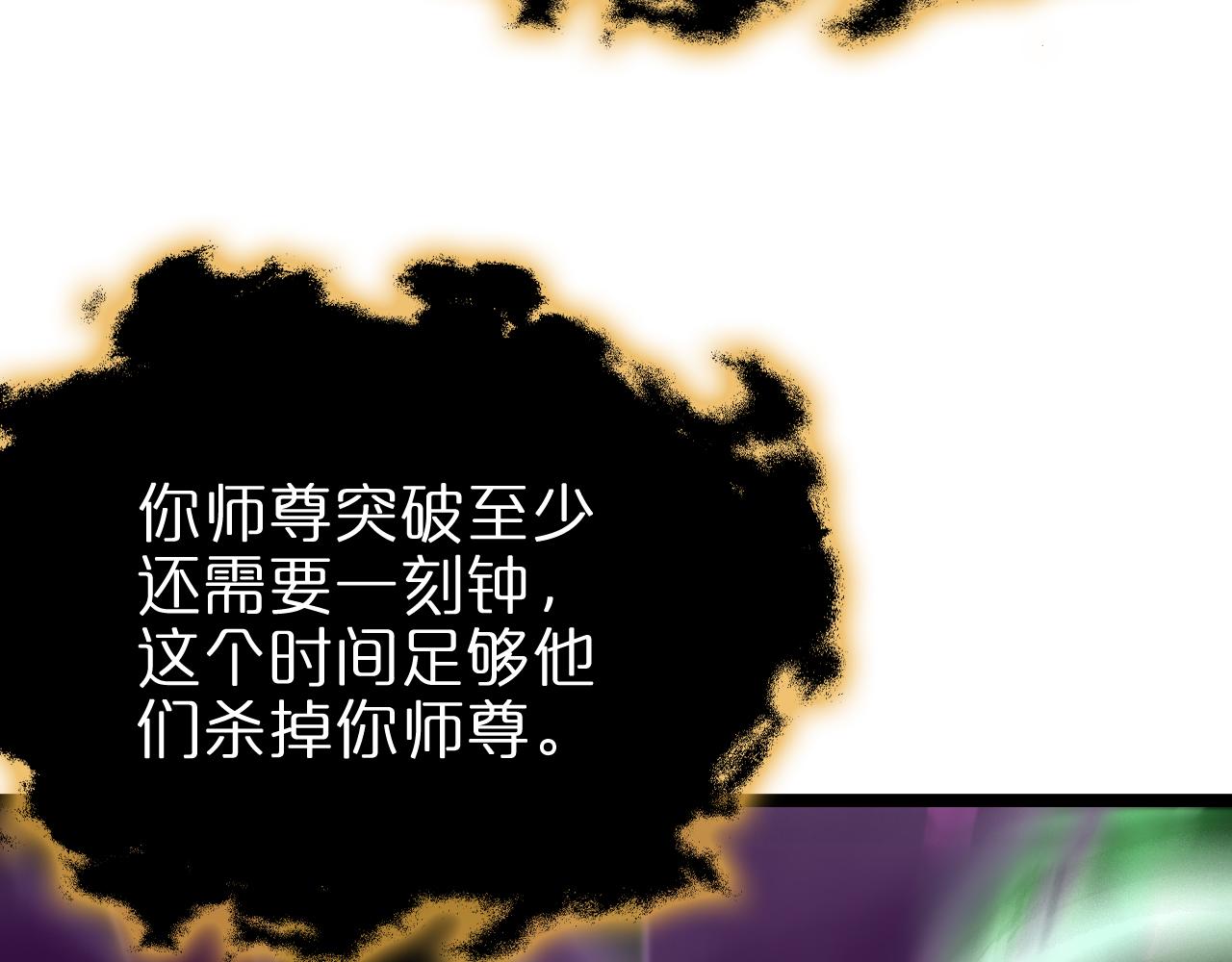 第181话 召魂25