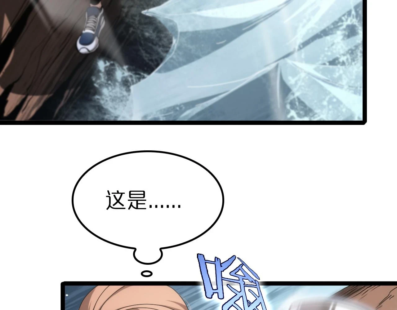 第197话 新的命运103