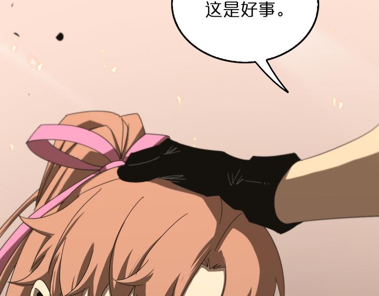 第45话 逼近的末日58