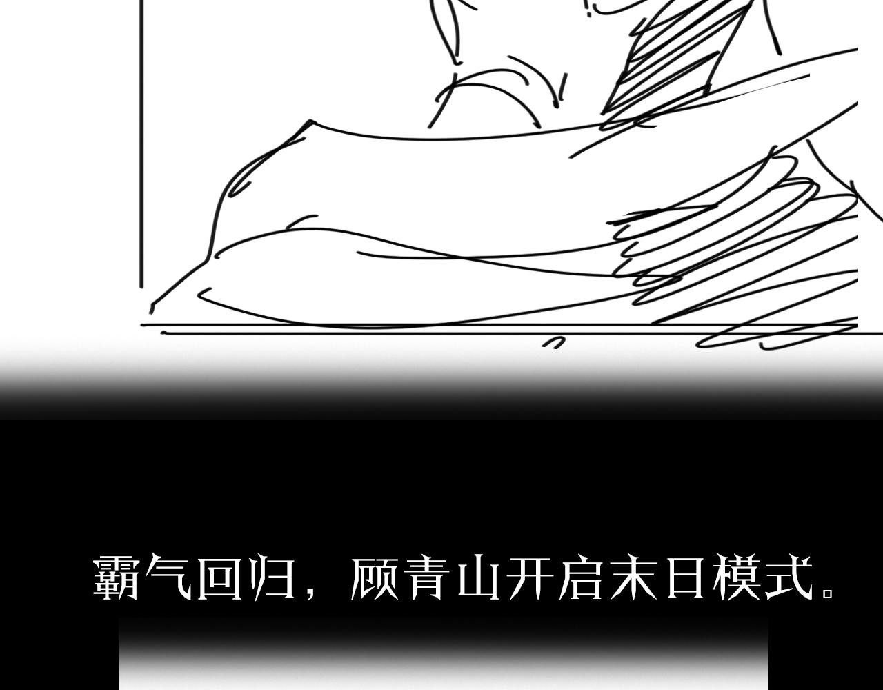 第79话 缩地成寸123