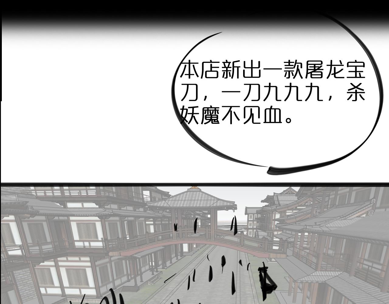 第66话 蜕变123