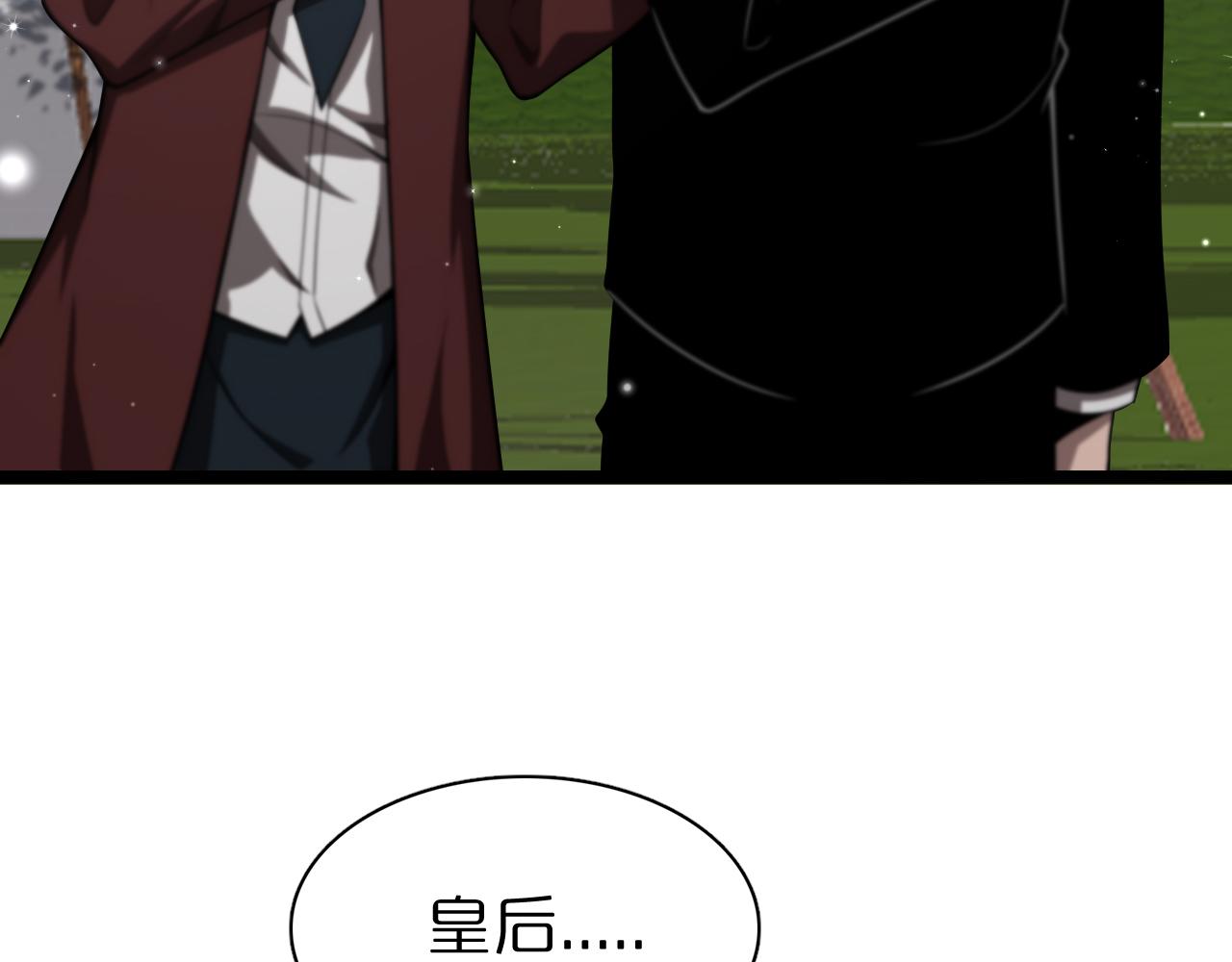 第150话 临时男友顾青山114