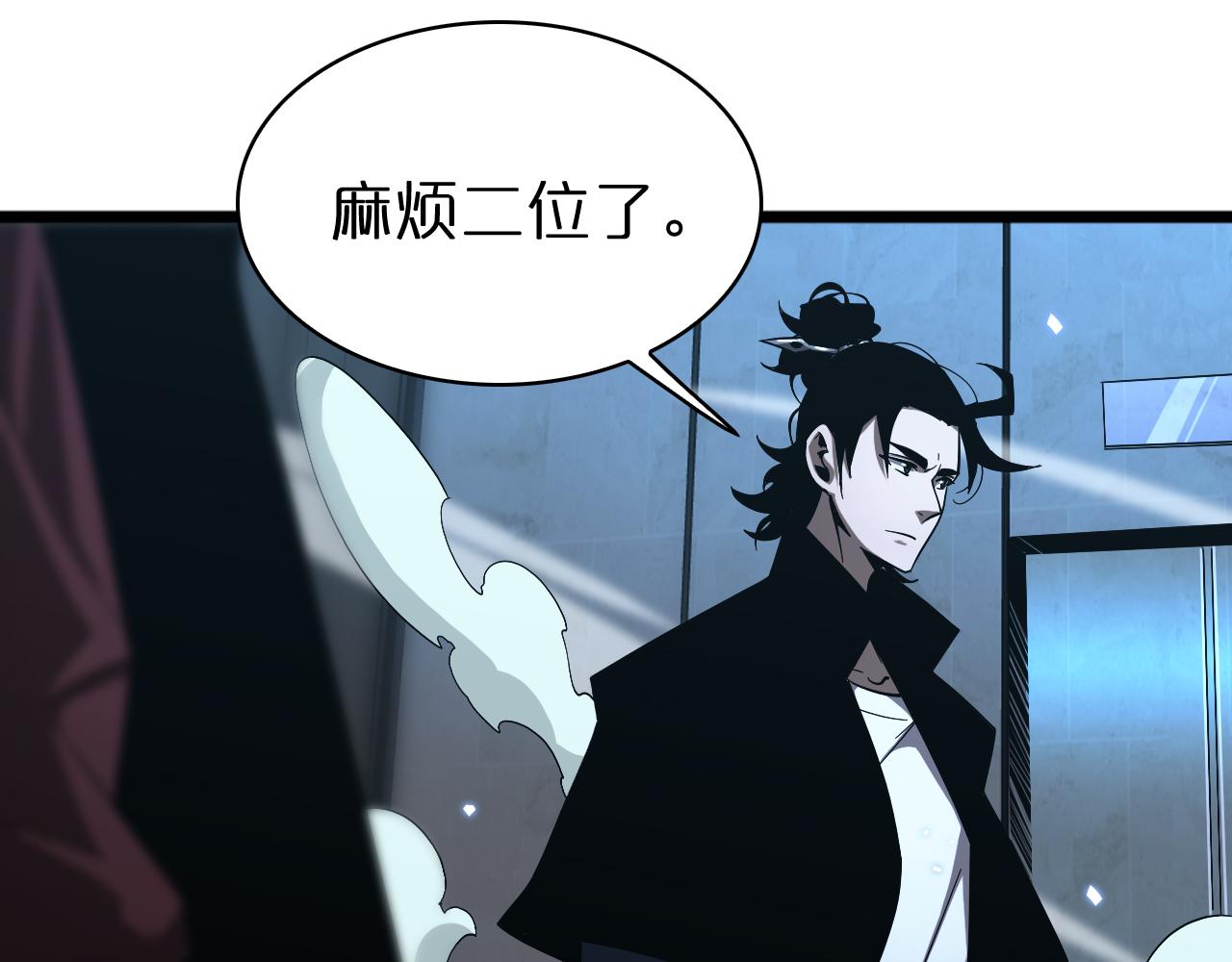 第56话 吃人鬼26