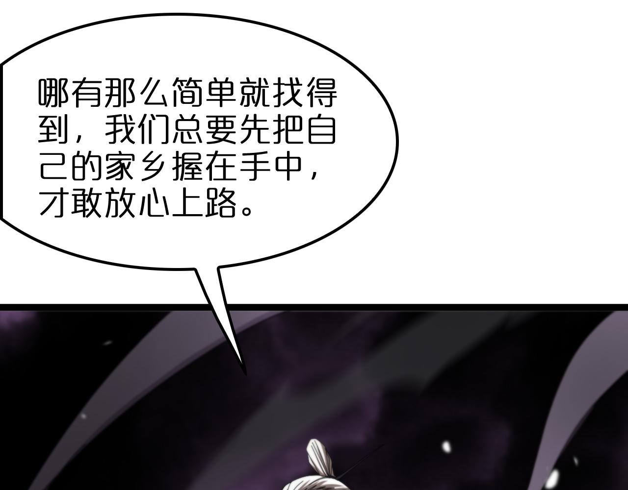 第116话 赌斗51