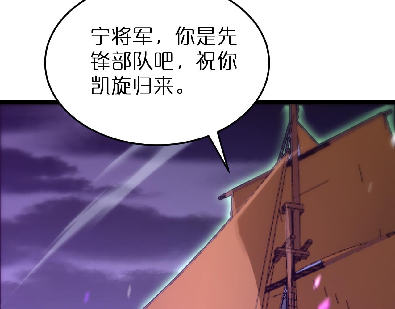 第168话 圣人的死劫93