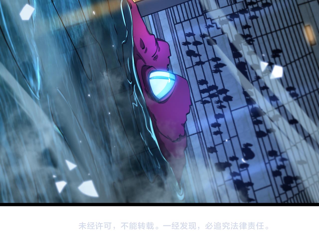 第51话 赌局105