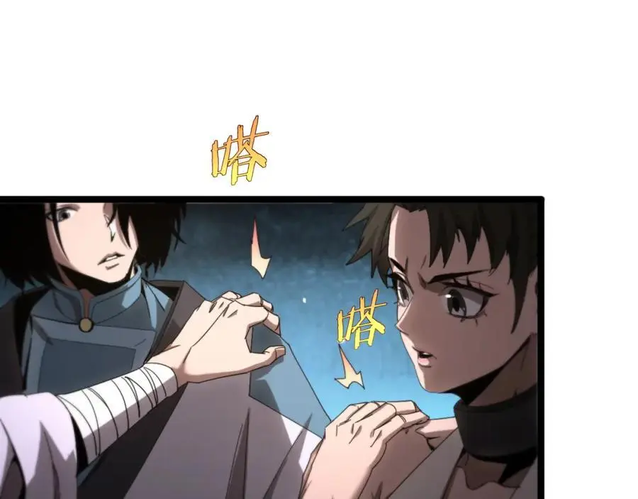 第256话 封圣剑仙102