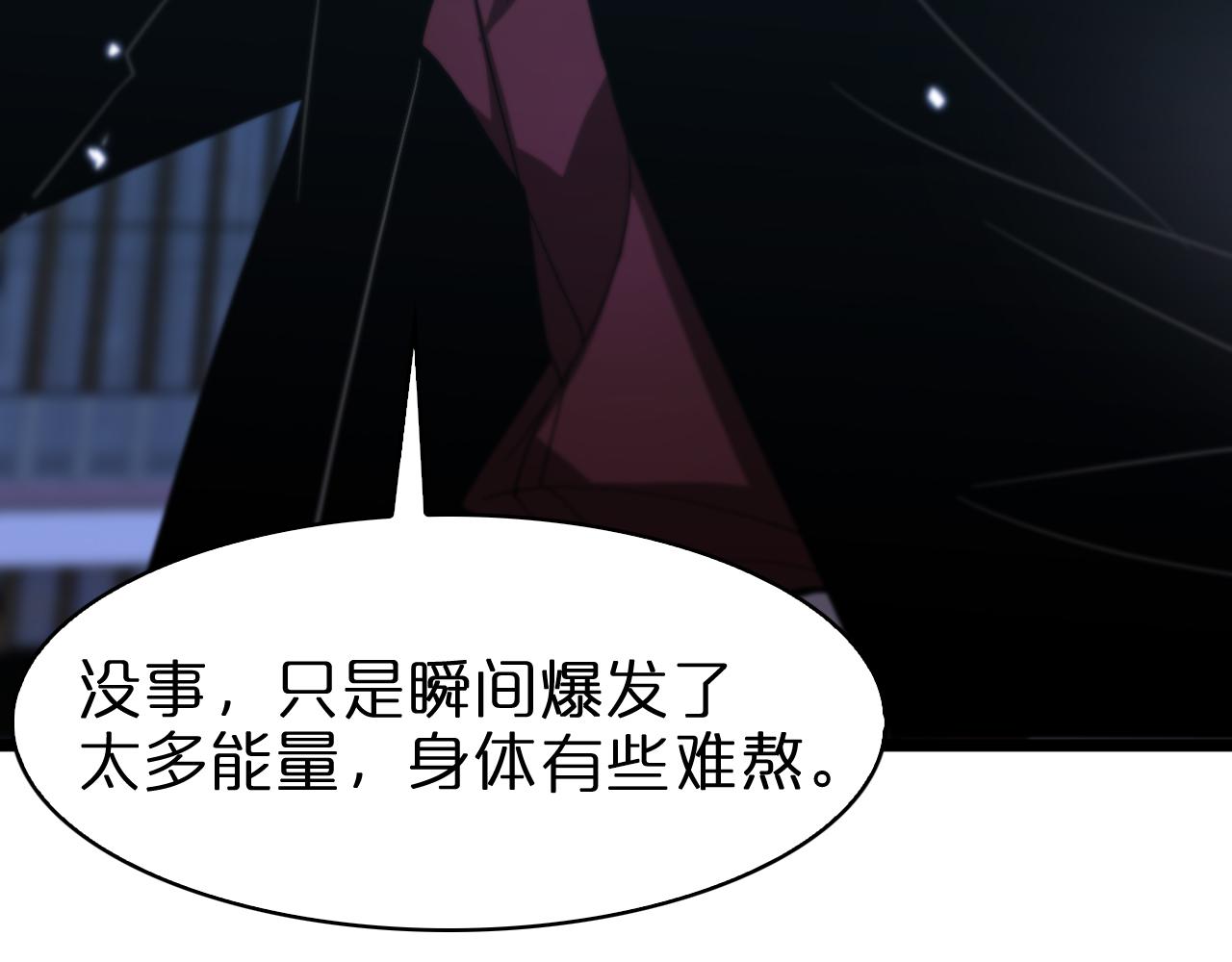 第57话 两种病毒68