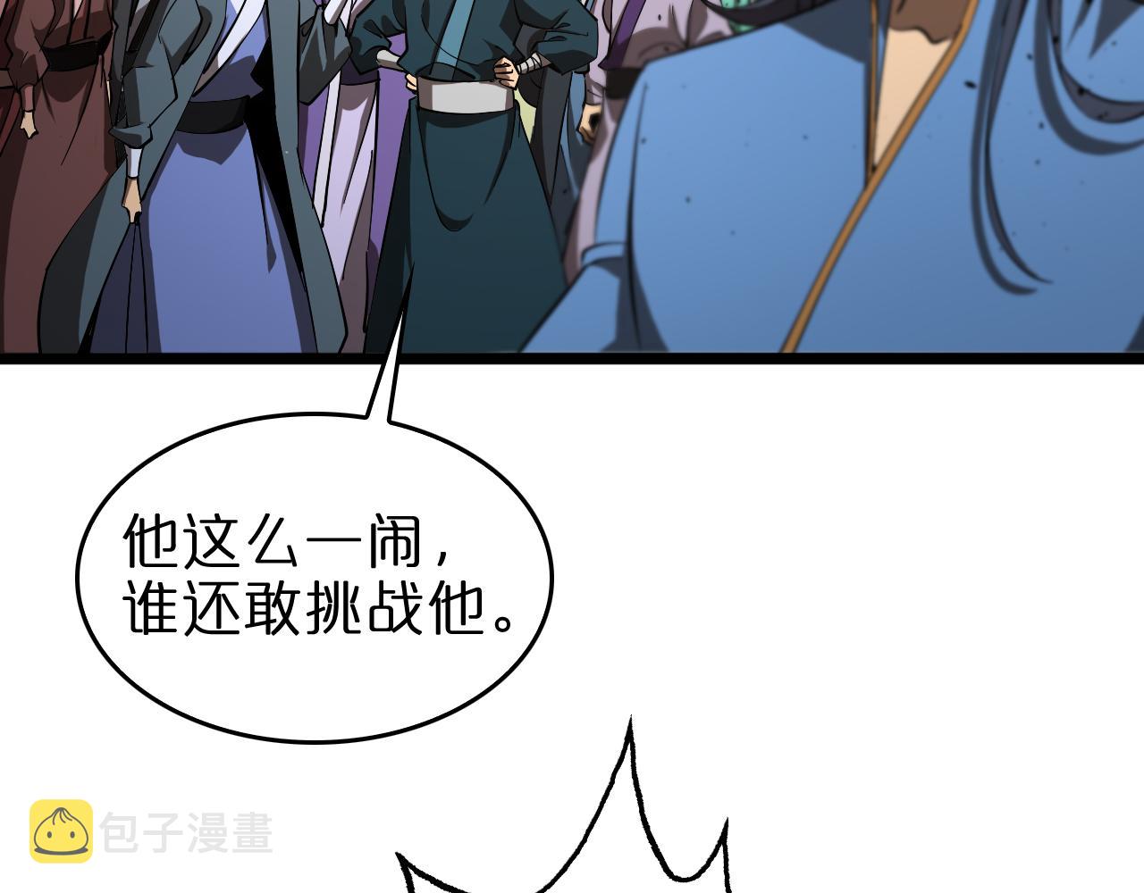 第76话 登天路83