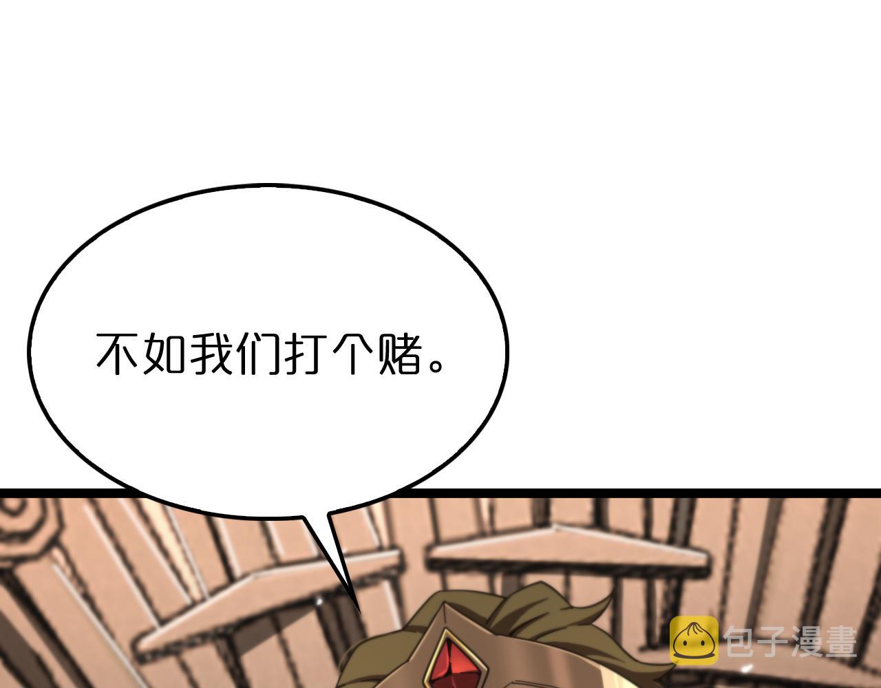 第161话 神通进阶17