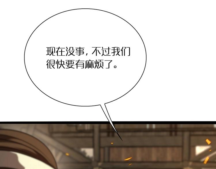 第9话 宁月婵39