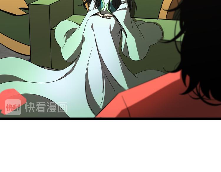 第46话 滚出来85