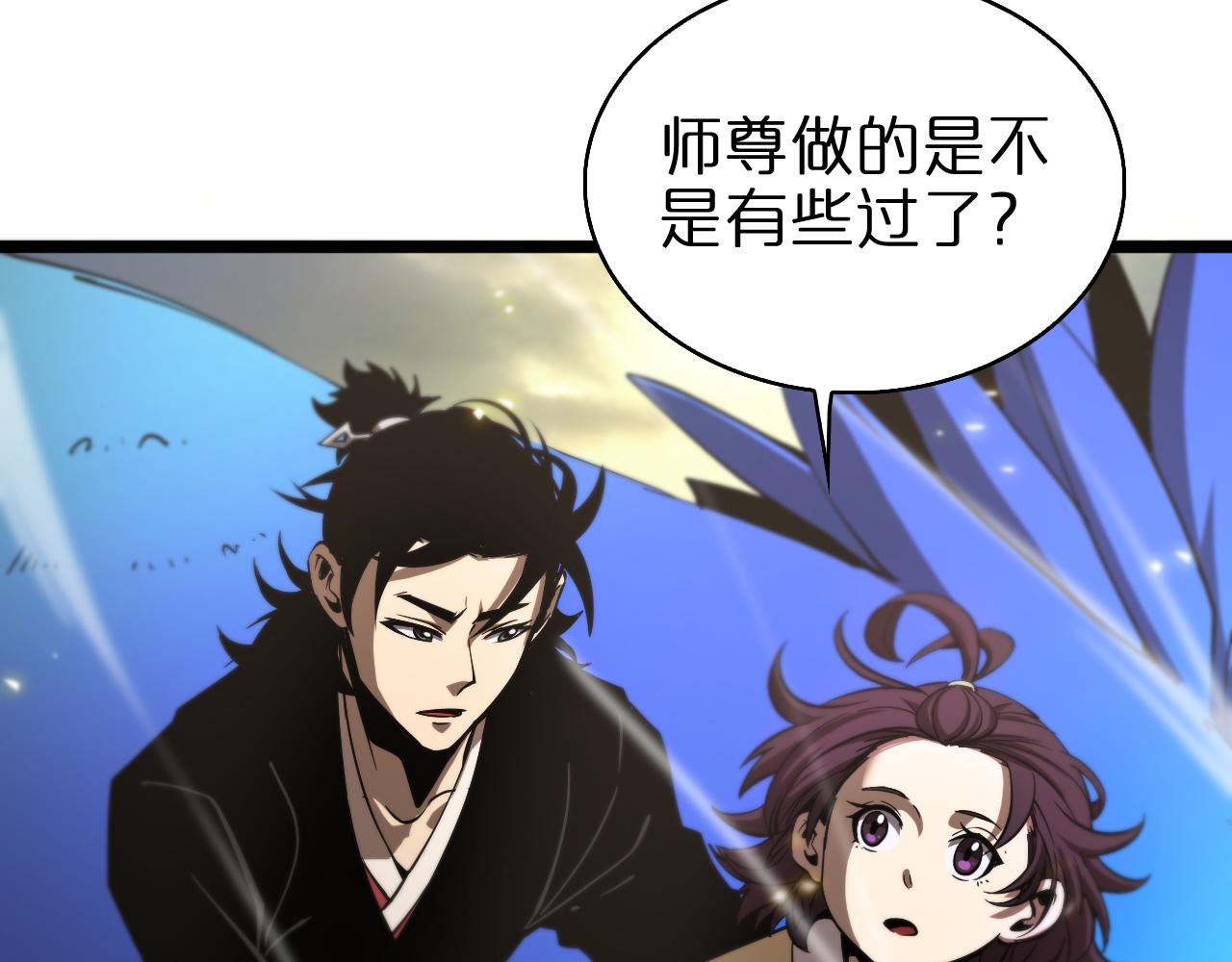 第70话 礼尚往来11