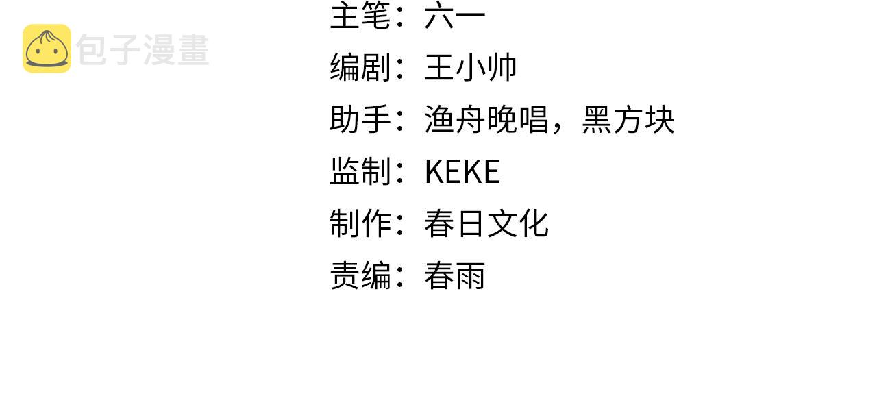 第158话 初战教宗3