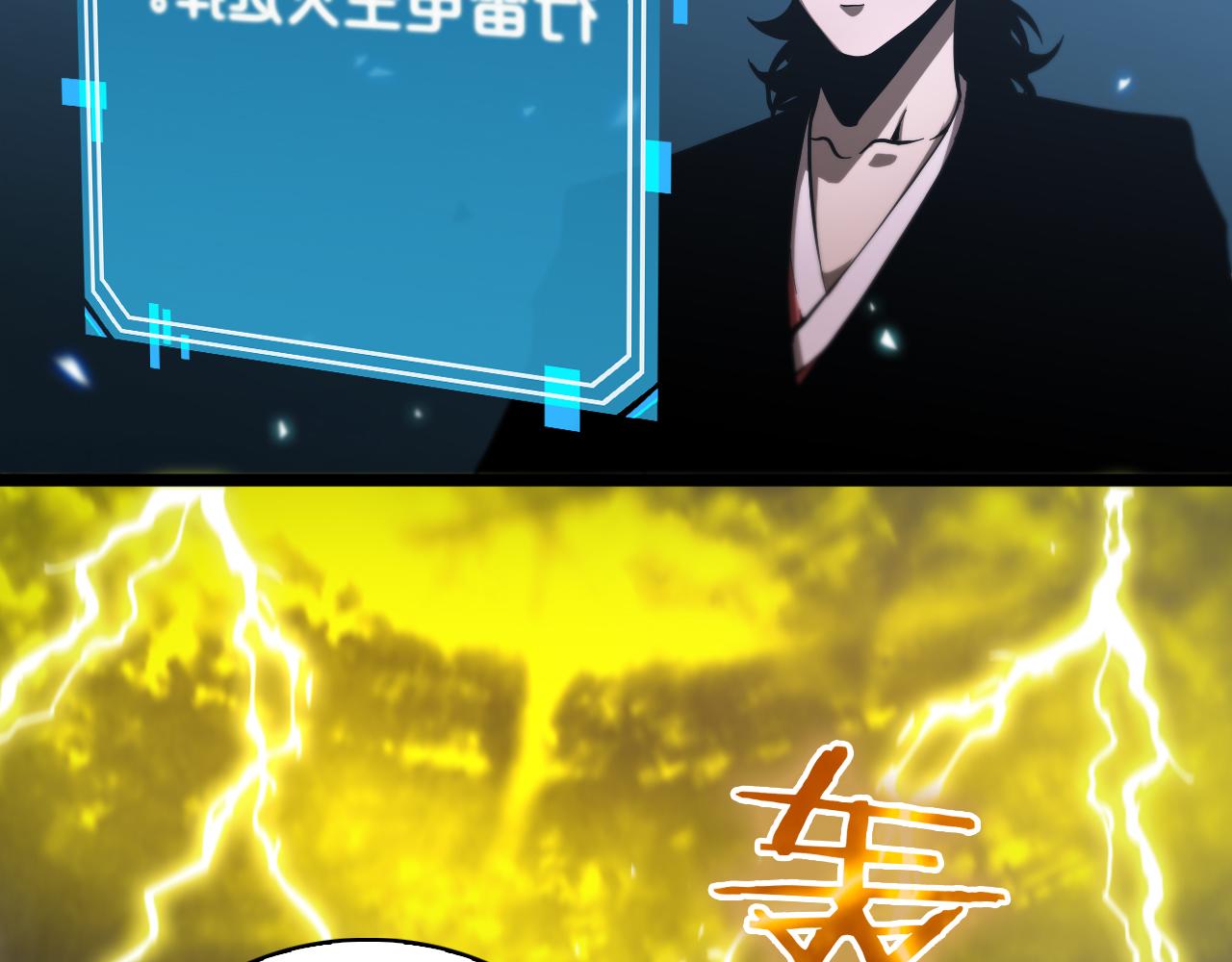 第61话 诛邪51