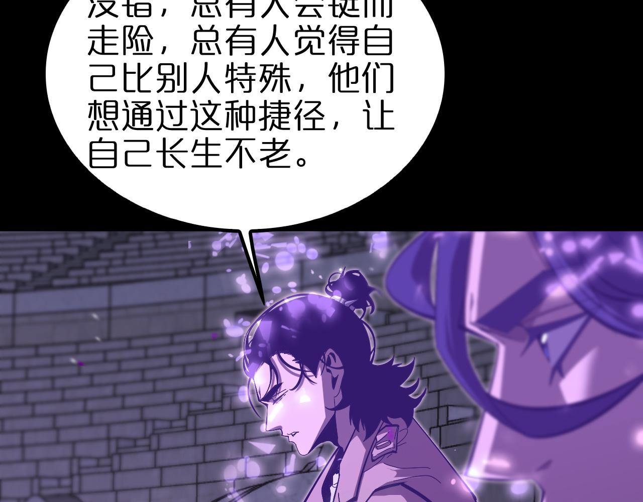 第131话 竞技场27