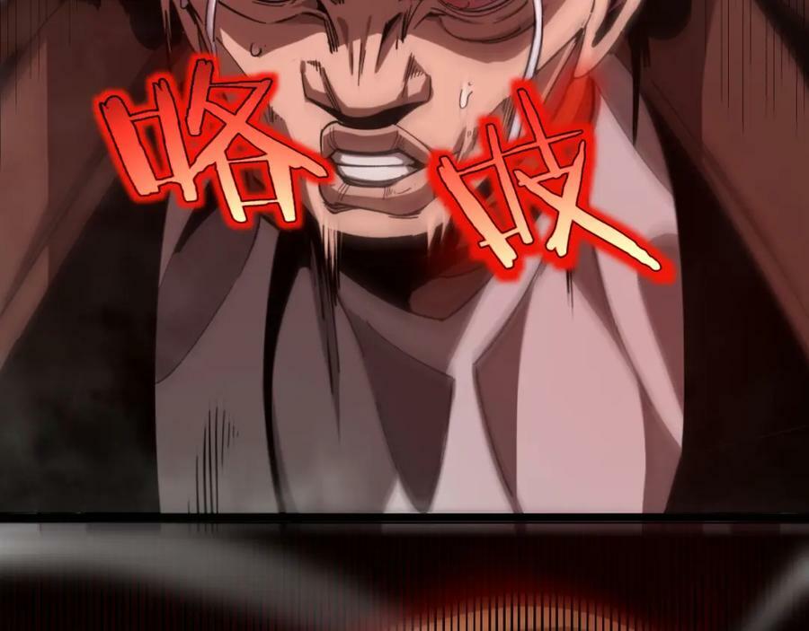 第235话 没用的援军54
