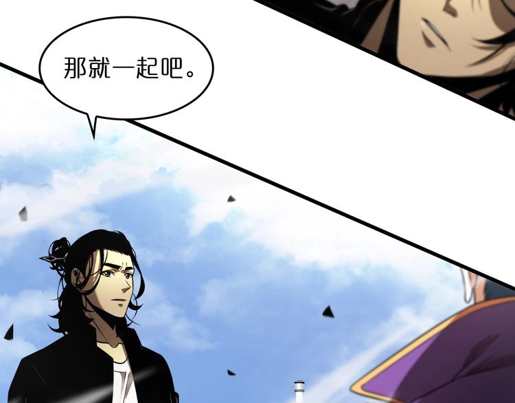 第29话 突然的邀约50