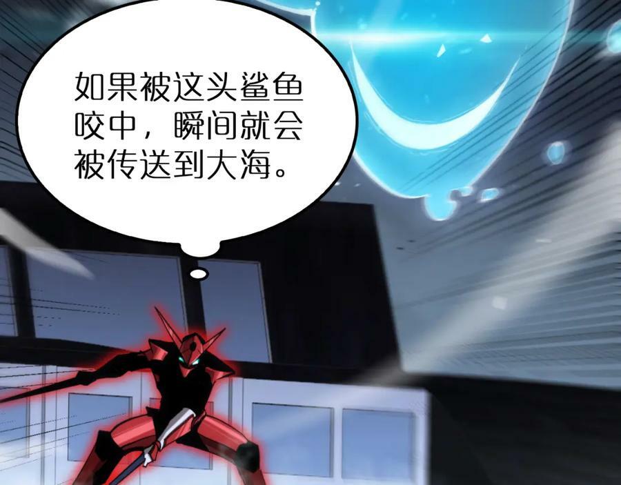 第201话 战武圣斗海皇50