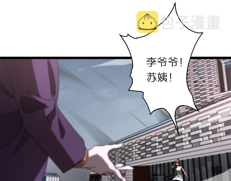 第41话 小丑56