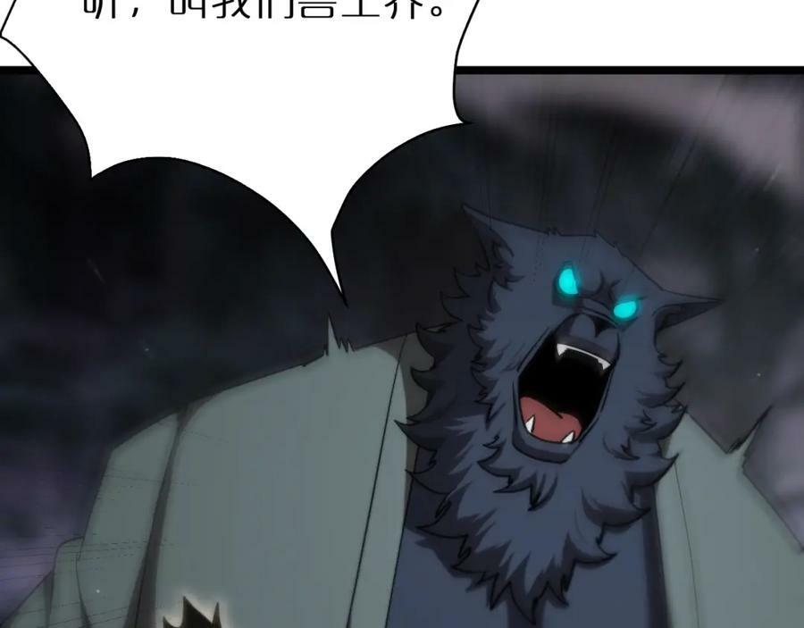 第240话 地狱首领79