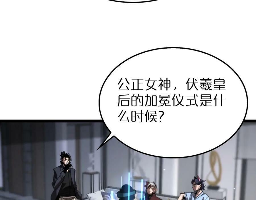 第219话 一剑断海43