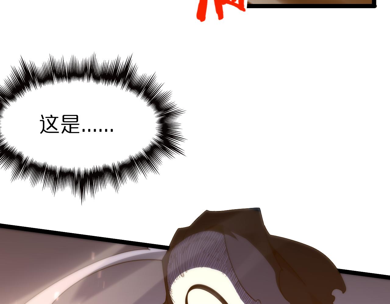 第160话 致命的礼物49