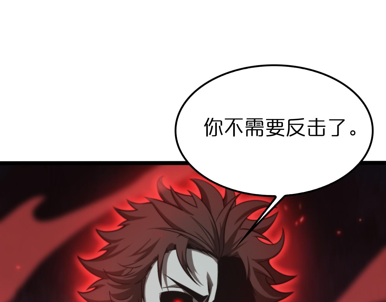 第138话 进化32