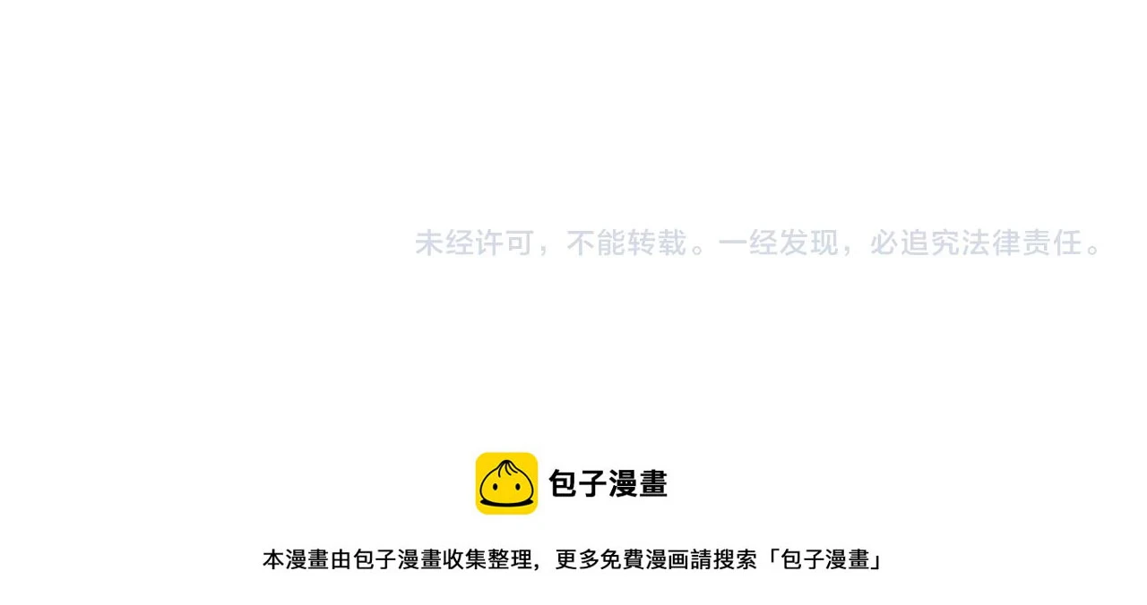 第198话 亡灵之声97