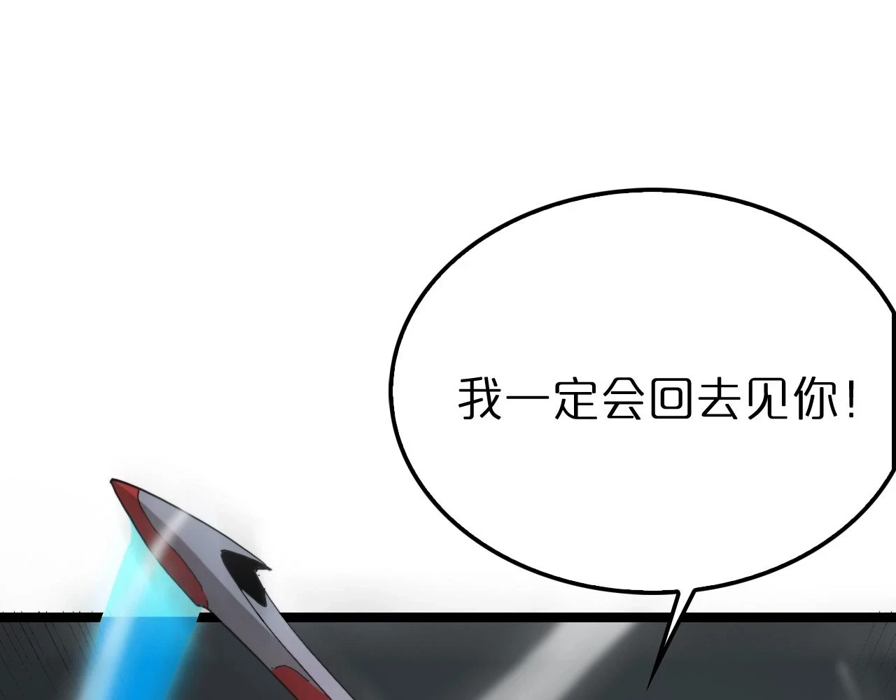 第197话 新的命运131